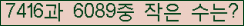 �Ʒ� ���ΰ�ħ�� Ŭ���� �ּ���.