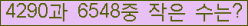 �Ʒ� ���ΰ�ħ�� Ŭ���� �ּ���.
