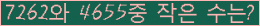 �Ʒ� ���ΰ�ħ�� Ŭ���� �ּ���.