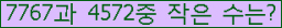 �Ʒ� ���ΰ�ħ�� Ŭ���� �ּ���.