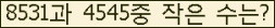�Ʒ� ���ΰ�ħ�� Ŭ���� �ּ���.