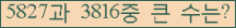 �Ʒ� ���ΰ�ħ�� Ŭ���� �ּ���.