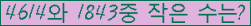 �Ʒ� ���ΰ�ħ�� Ŭ���� �ּ���.