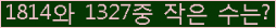 �Ʒ� ���ΰ�ħ�� Ŭ���� �ּ���.