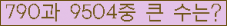 �Ʒ� ���ΰ�ħ�� Ŭ���� �ּ���.