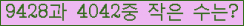 �Ʒ� ���ΰ�ħ�� Ŭ���� �ּ���.