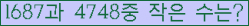 �Ʒ� ���ΰ�ħ�� Ŭ���� �ּ���.