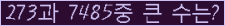 �Ʒ� ���ΰ�ħ�� Ŭ���� �ּ���.