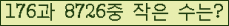 �Ʒ� ���ΰ�ħ�� Ŭ���� �ּ���.