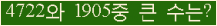 �Ʒ� ���ΰ�ħ�� Ŭ���� �ּ���.