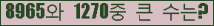 �Ʒ� ���ΰ�ħ�� Ŭ���� �ּ���.