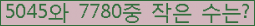 �Ʒ� ���ΰ�ħ�� Ŭ���� �ּ���.