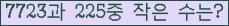 �Ʒ� ���ΰ�ħ�� Ŭ���� �ּ���.