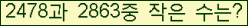 �Ʒ� ���ΰ�ħ�� Ŭ���� �ּ���.