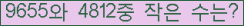�Ʒ� ���ΰ�ħ�� Ŭ���� �ּ���.
