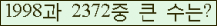 �Ʒ� ���ΰ�ħ�� Ŭ���� �ּ���.