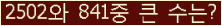 �Ʒ� ���ΰ�ħ�� Ŭ���� �ּ���.
