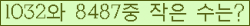 �Ʒ� ���ΰ�ħ�� Ŭ���� �ּ���.