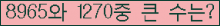 �Ʒ� ���ΰ�ħ�� Ŭ���� �ּ���.