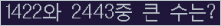 �Ʒ� ���ΰ�ħ�� Ŭ���� �ּ���.