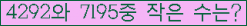 �Ʒ� ���ΰ�ħ�� Ŭ���� �ּ���.