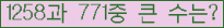 �Ʒ� ���ΰ�ħ�� Ŭ���� �ּ���.