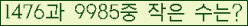 �Ʒ� ���ΰ�ħ�� Ŭ���� �ּ���.