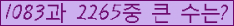 �Ʒ� ���ΰ�ħ�� Ŭ���� �ּ���.