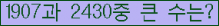 �Ʒ� ���ΰ�ħ�� Ŭ���� �ּ���.