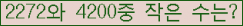 �Ʒ� ���ΰ�ħ�� Ŭ���� �ּ���.