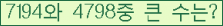 �Ʒ� ���ΰ�ħ�� Ŭ���� �ּ���.