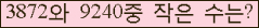 �Ʒ� ���ΰ�ħ�� Ŭ���� �ּ���.