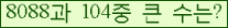 �Ʒ� ���ΰ�ħ�� Ŭ���� �ּ���.