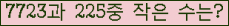 �Ʒ� ���ΰ�ħ�� Ŭ���� �ּ���.