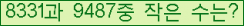 �Ʒ� ���ΰ�ħ�� Ŭ���� �ּ���.