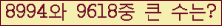 �Ʒ� ���ΰ�ħ�� Ŭ���� �ּ���.