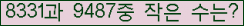�Ʒ� ���ΰ�ħ�� Ŭ���� �ּ���.