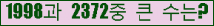 �Ʒ� ���ΰ�ħ�� Ŭ���� �ּ���.
