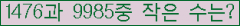 �Ʒ� ���ΰ�ħ�� Ŭ���� �ּ���.