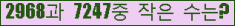 �Ʒ� ���ΰ�ħ�� Ŭ���� �ּ���.