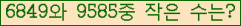 �Ʒ� ���ΰ�ħ�� Ŭ���� �ּ���.