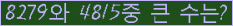 �Ʒ� ���ΰ�ħ�� Ŭ���� �ּ���.