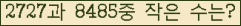 �Ʒ� ���ΰ�ħ�� Ŭ���� �ּ���.