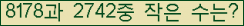 �Ʒ� ���ΰ�ħ�� Ŭ���� �ּ���.