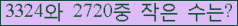 �Ʒ� ���ΰ�ħ�� Ŭ���� �ּ���.