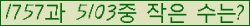 �Ʒ� ���ΰ�ħ�� Ŭ���� �ּ���.