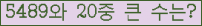 �Ʒ� ���ΰ�ħ�� Ŭ���� �ּ���.