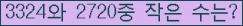 �Ʒ� ���ΰ�ħ�� Ŭ���� �ּ���.