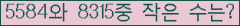 �Ʒ� ���ΰ�ħ�� Ŭ���� �ּ���.