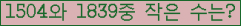 �Ʒ� ���ΰ�ħ�� Ŭ���� �ּ���.